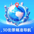 3D街景精准导航