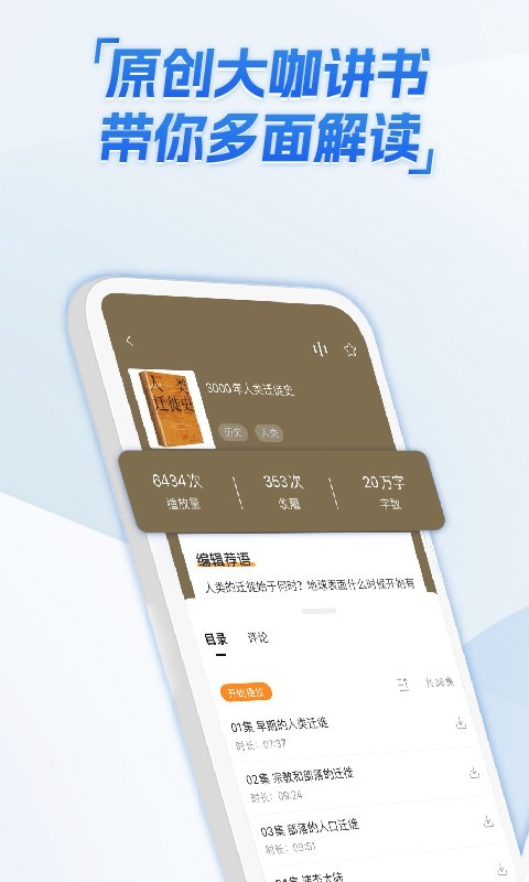 
北辰遴选app