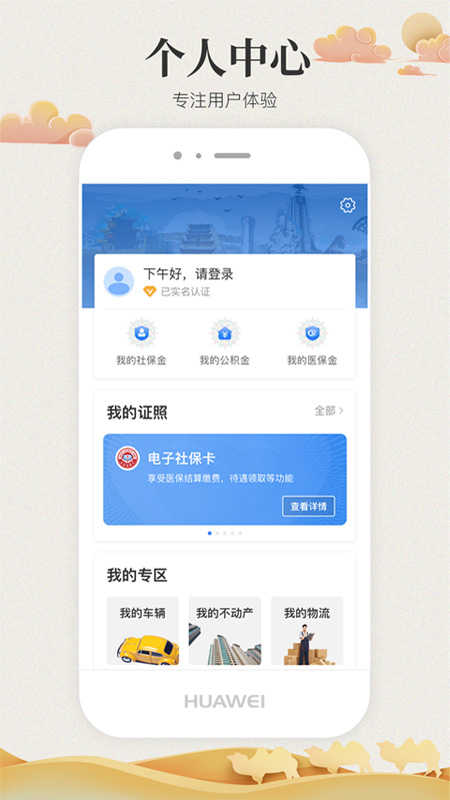 
甘快办
