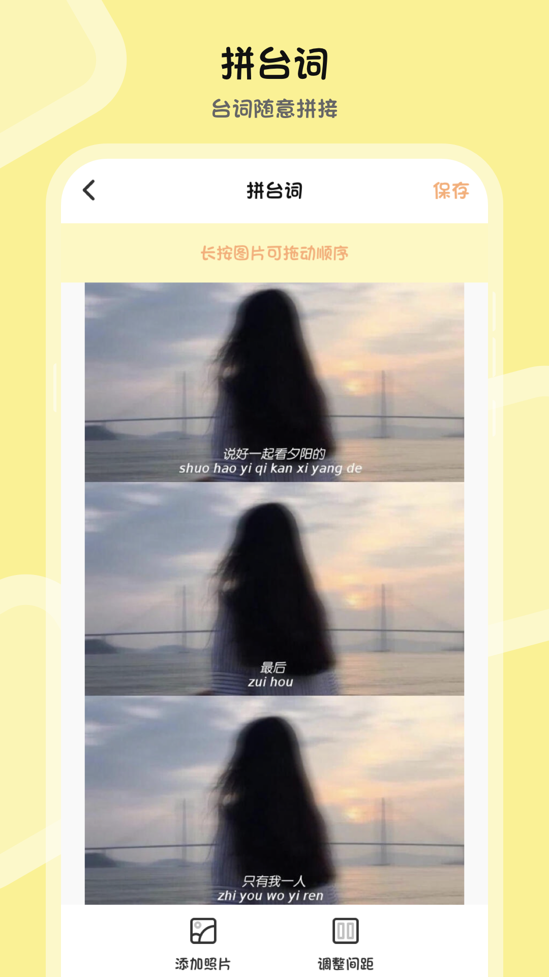 
批图P图PS抠图水印相机