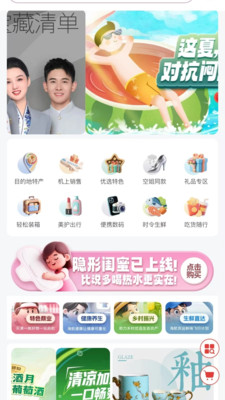 
飞飞乐