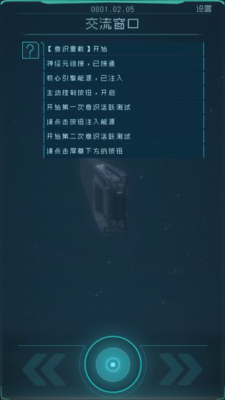 
逐光启航