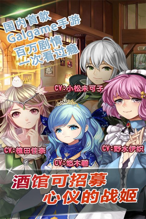 
姬魔恋战纪