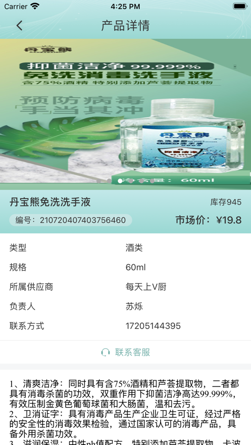 
喜抱app