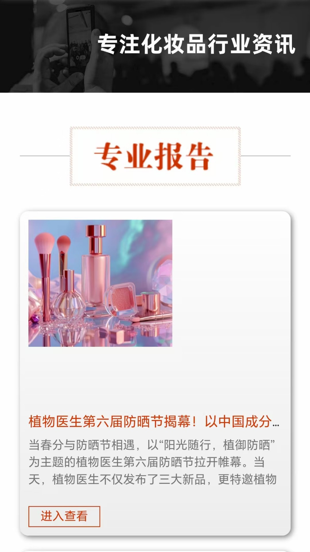 
龙梦凯