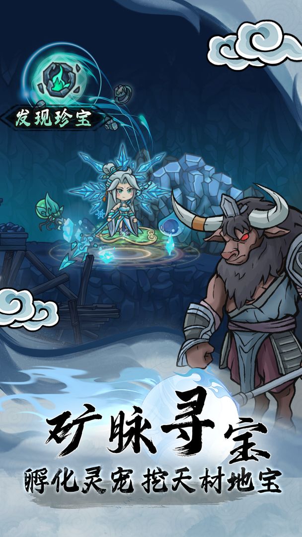 
大梦道心录