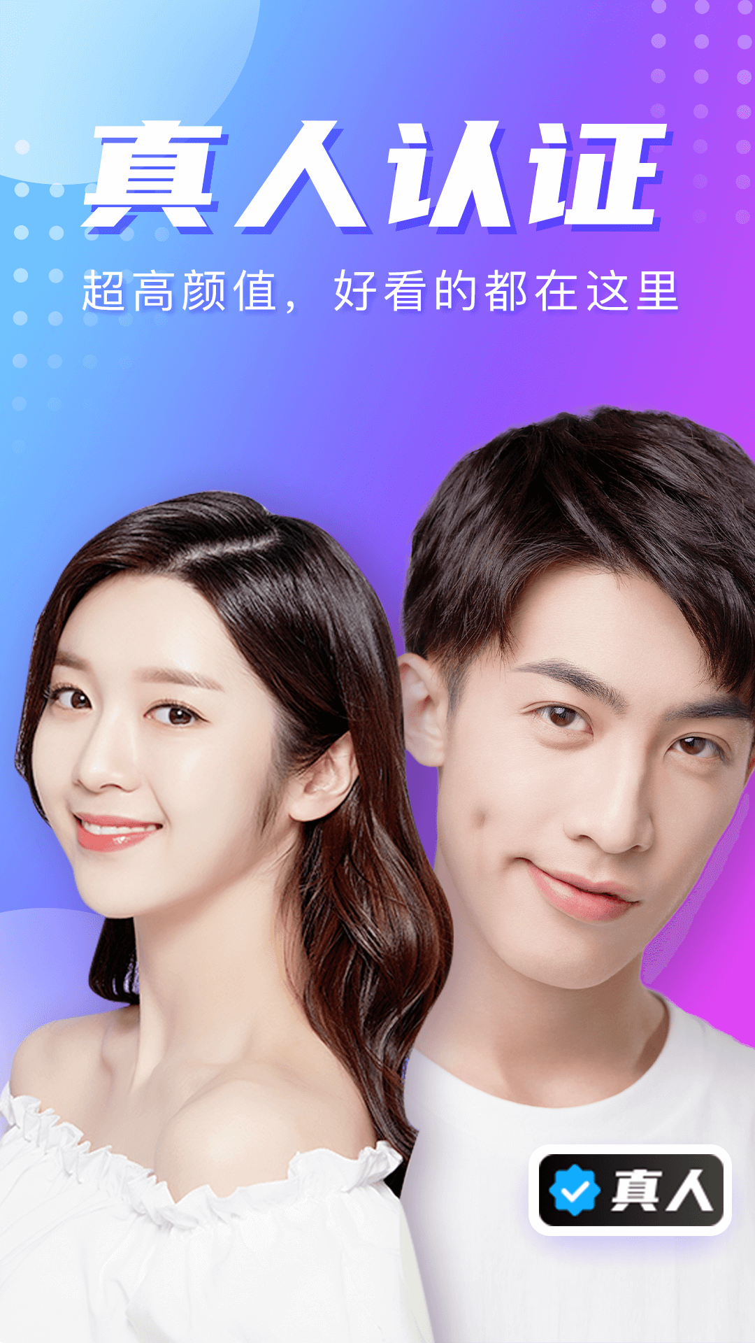 
星期8app