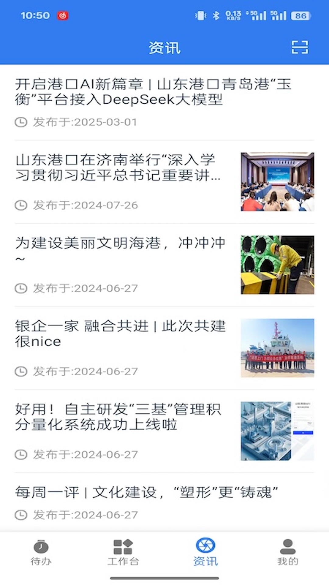
玉衡移动