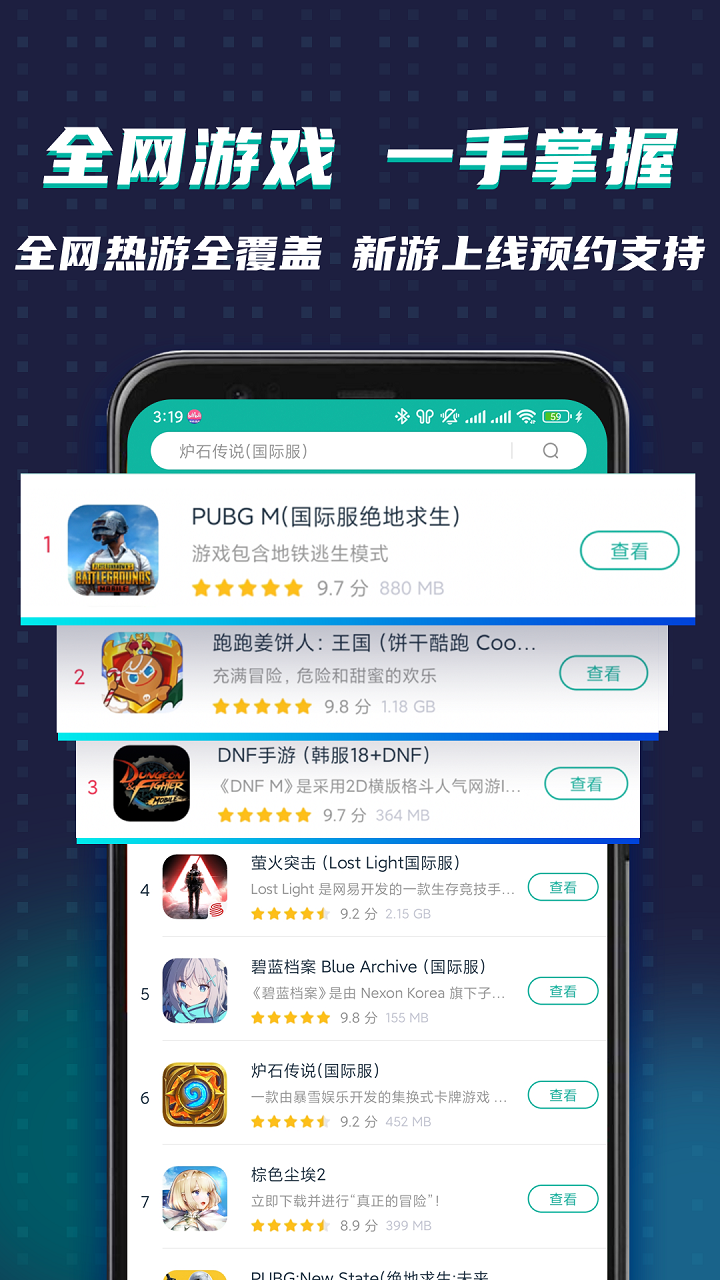 
OurPlay