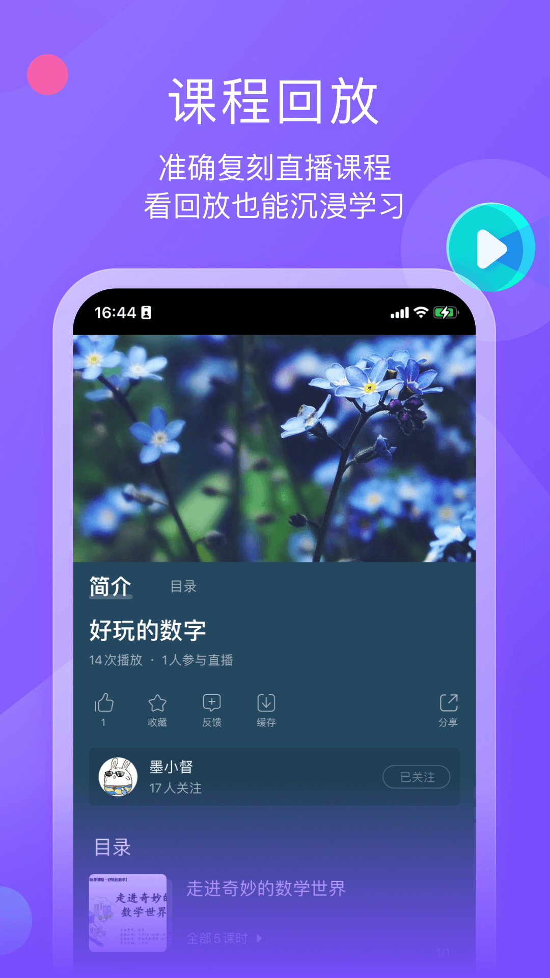 
墨督督