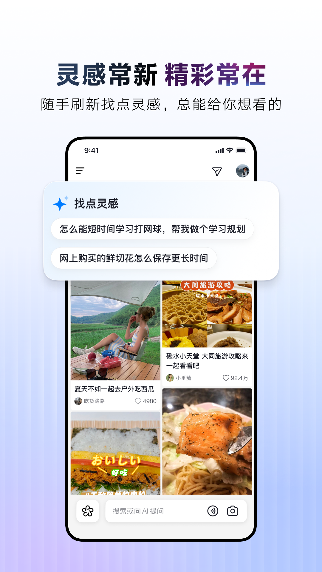 
AI抖音