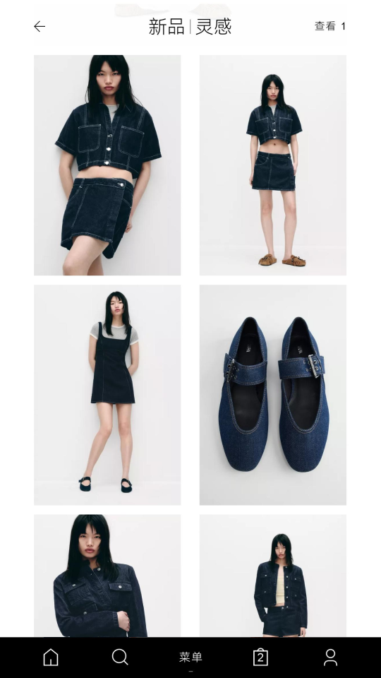 
ZARA app