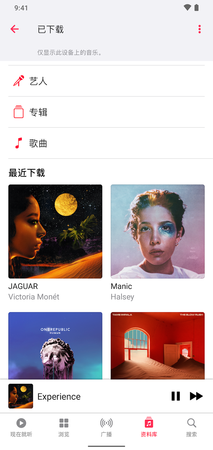 
Apple Music