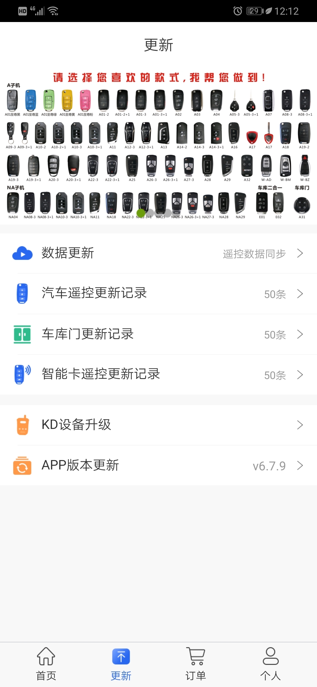 
掌上KD