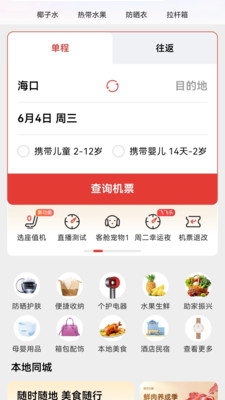 
飞飞乐