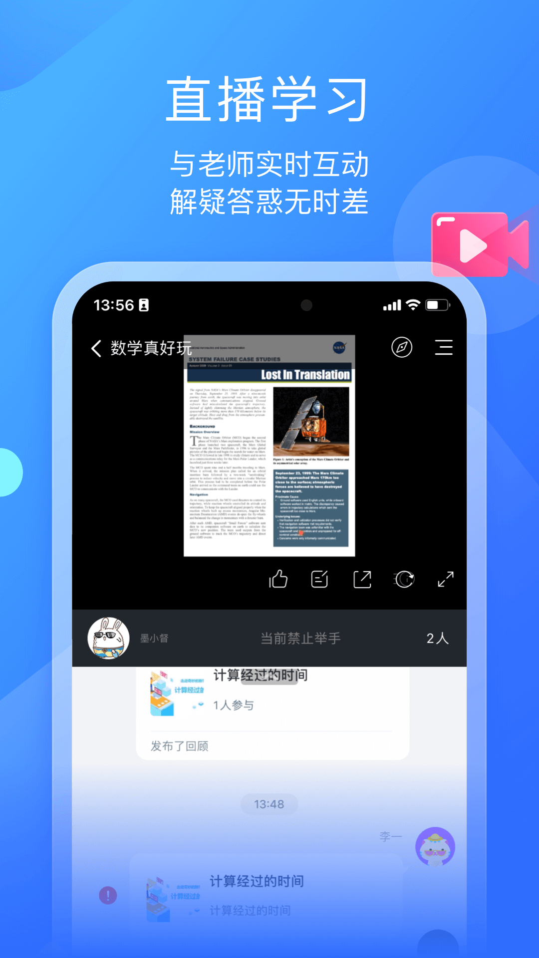 
墨督督
