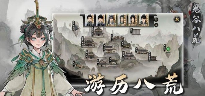 鬼谷八荒火剑逆天改命怎么选