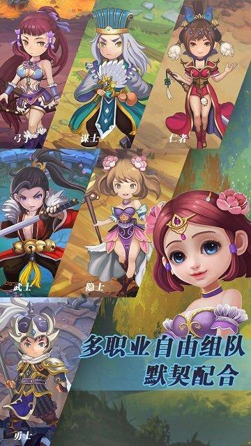 三国挂机英雄