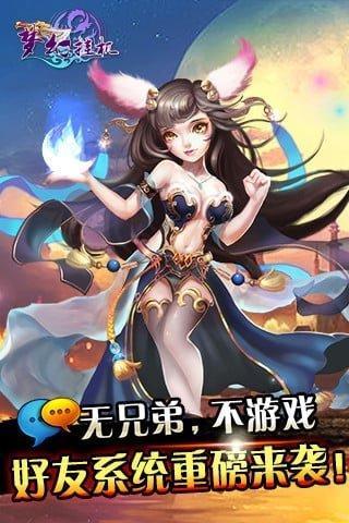 梦幻挂机ol