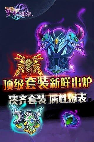 梦幻挂机ol