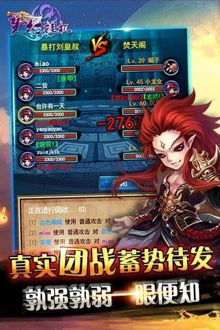 梦幻挂机ol