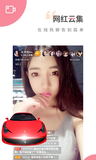 
豆奶短视频 污污版