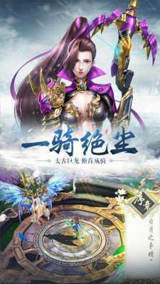 武圣仙侠风云传