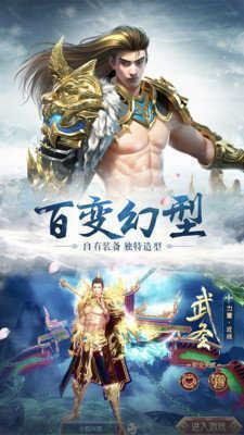 武圣仙侠风云传
