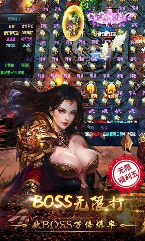 木剑传奇
