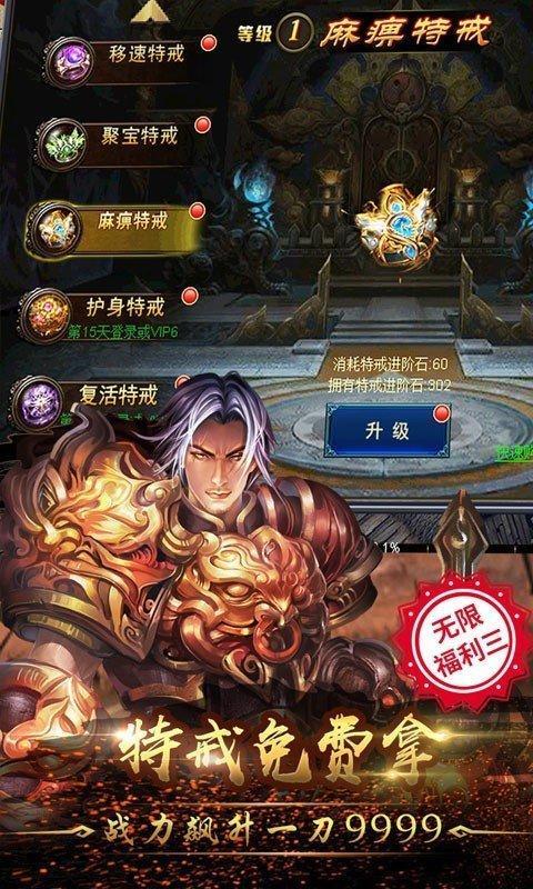 木剑传奇