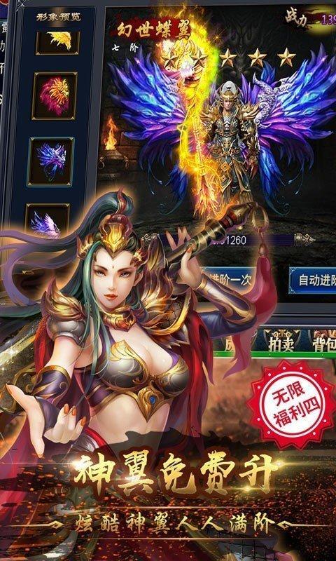 木剑传奇