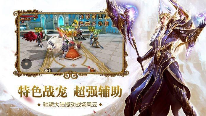神魔无界传奇