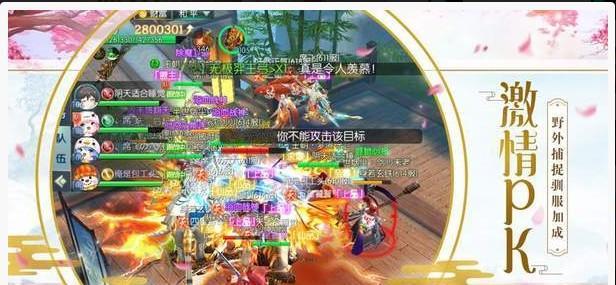 轮回修真传奇