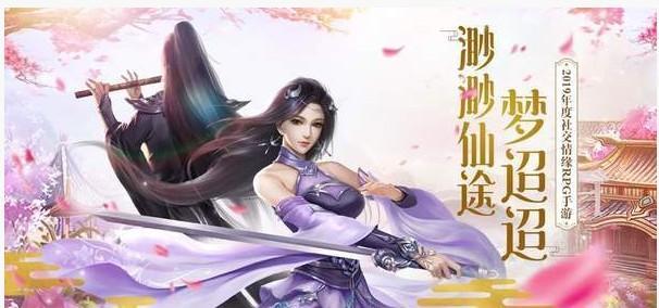 轮回修真传奇