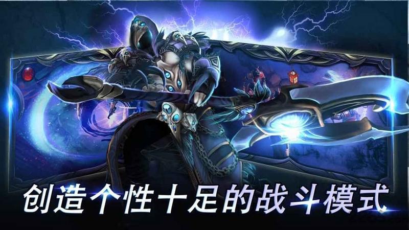 圣剑卫士