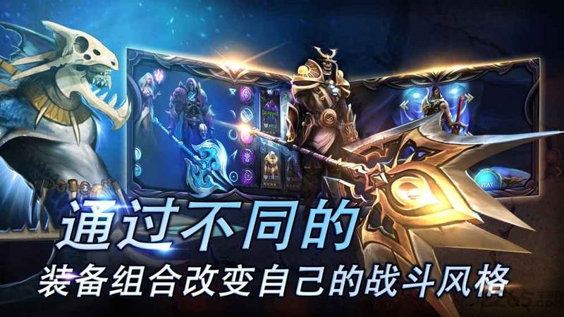 圣剑卫士