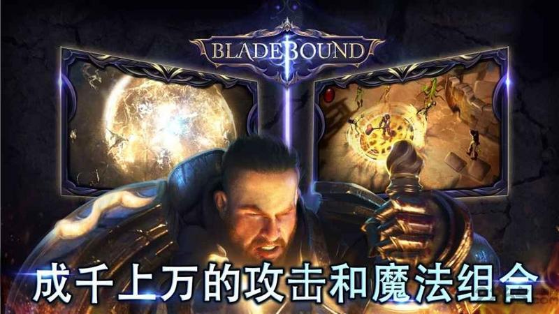 圣剑卫士