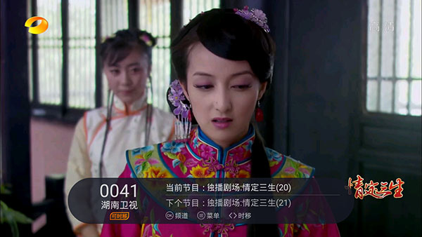 
火星直播 tv版破解版