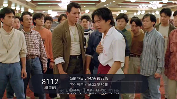 
火星直播 tv版破解版