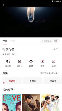 
特狗影视 TV电视版