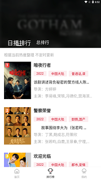 
特狗影视 TV电视版