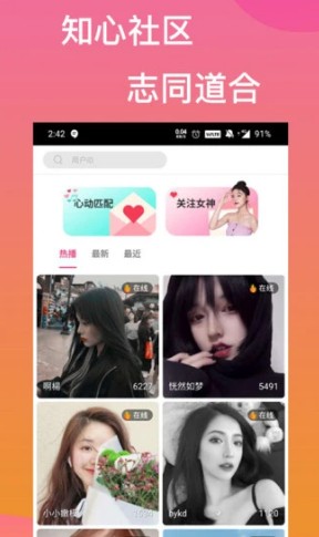 
草莓视频 app深夜释放自己