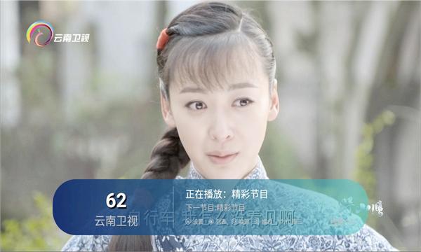 
有线电视
