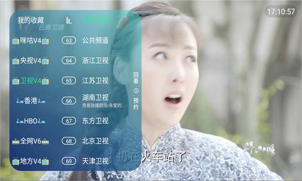 
有线电视