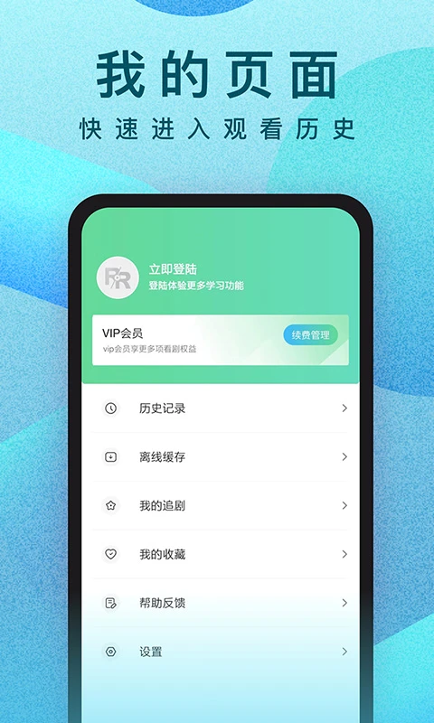 
人人视频 在线电视剧