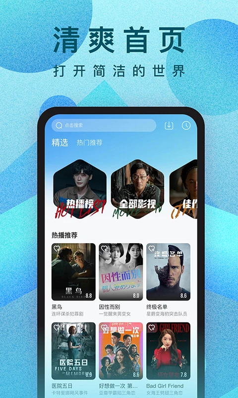 
人人视频 在线电视剧