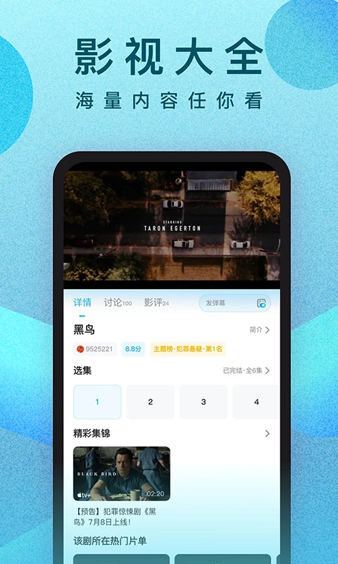 
人人视频 在线电视剧