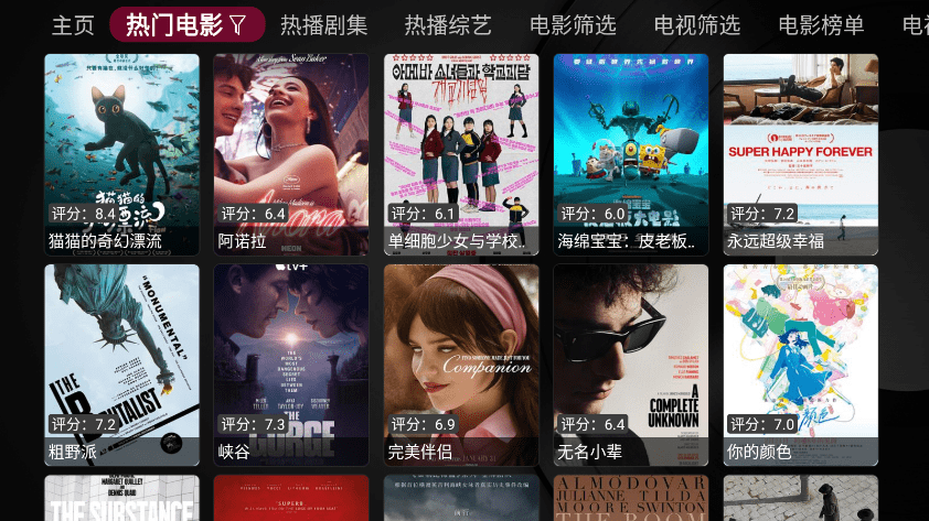 
小苹果影视盒子 v1.5.9官方正式版