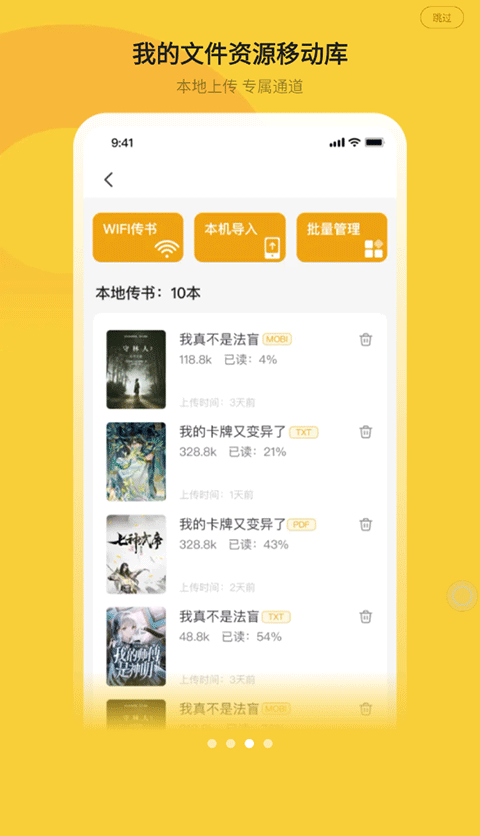 
小白阅读 app官方下载最新版本