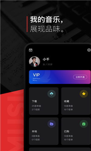 
遇见音乐 盒版试听